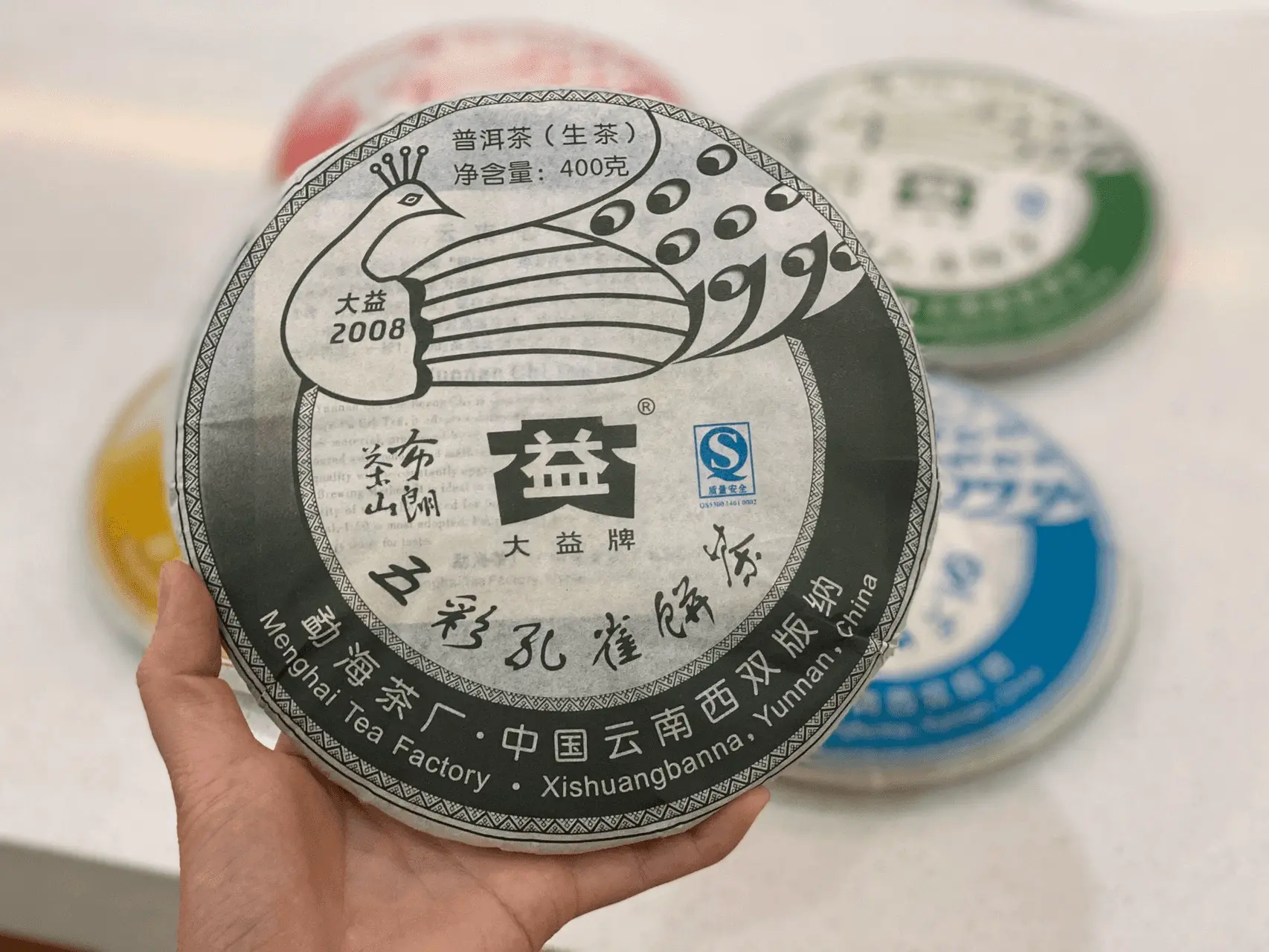 崇左回收大益普洱茶2008年生茶熟茶