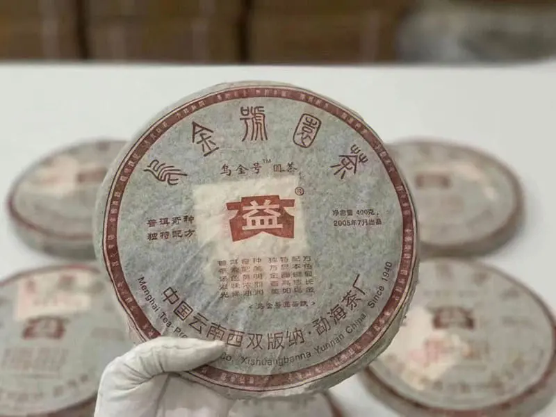 崇左回收大益普洱茶2005年生茶熟茶