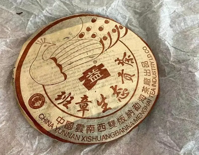 崇左回收大益普洱茶2004年生茶熟茶