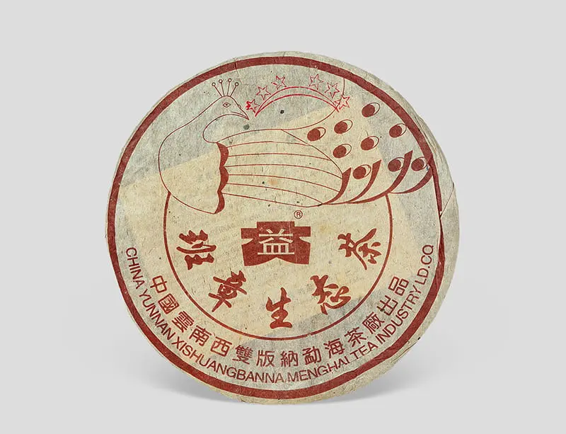 崇左回收大益普洱茶2003年生茶熟茶