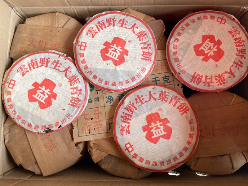 崇左回收大益普洱茶2002年生茶熟茶