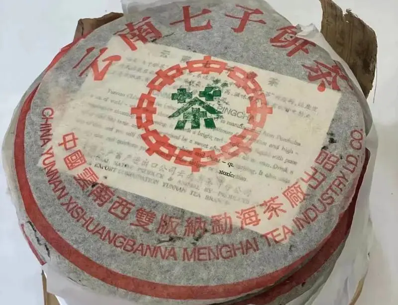 崇左回收大益普洱茶2001年生茶熟茶