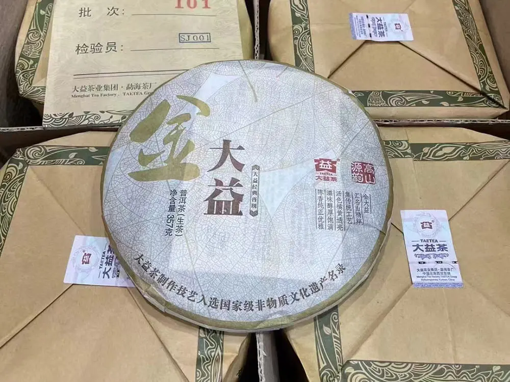 崇左回收大益普洱茶2011年生茶熟茶