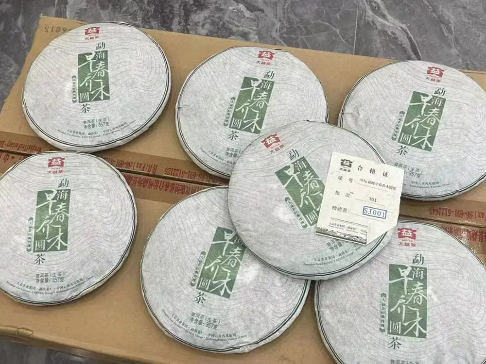 崇左回收大益普洱茶2013年生茶熟茶