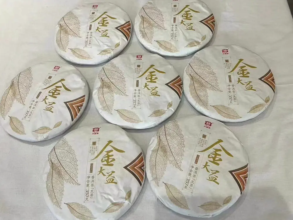 崇左回收大益普洱茶2017年生茶熟茶