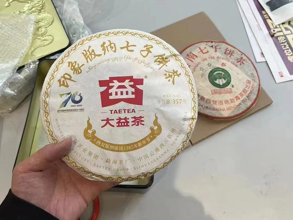 崇左2024大益普洱茶价格表