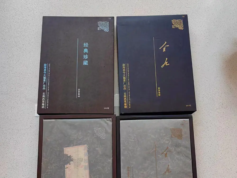 崇左回收今大福普洱茶2012年生茶熟茶