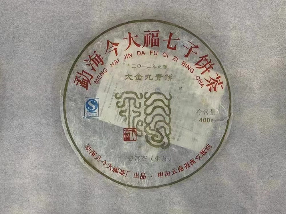 崇左解渴之选：普洱茶回收电话大揭秘