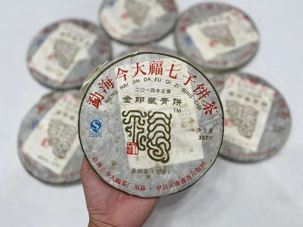 崇左回收今大福普洱茶2014年生茶熟茶