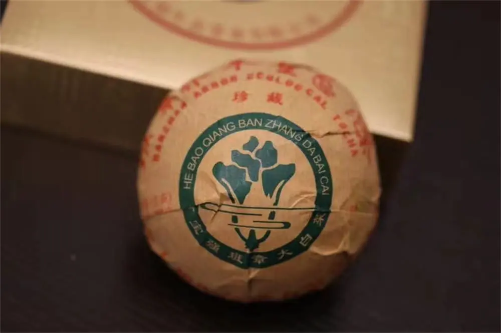 崇左回收今大福普洱茶2018年生茶熟茶图2