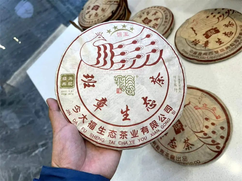 崇左回收今大福普洱茶2020年生茶熟茶