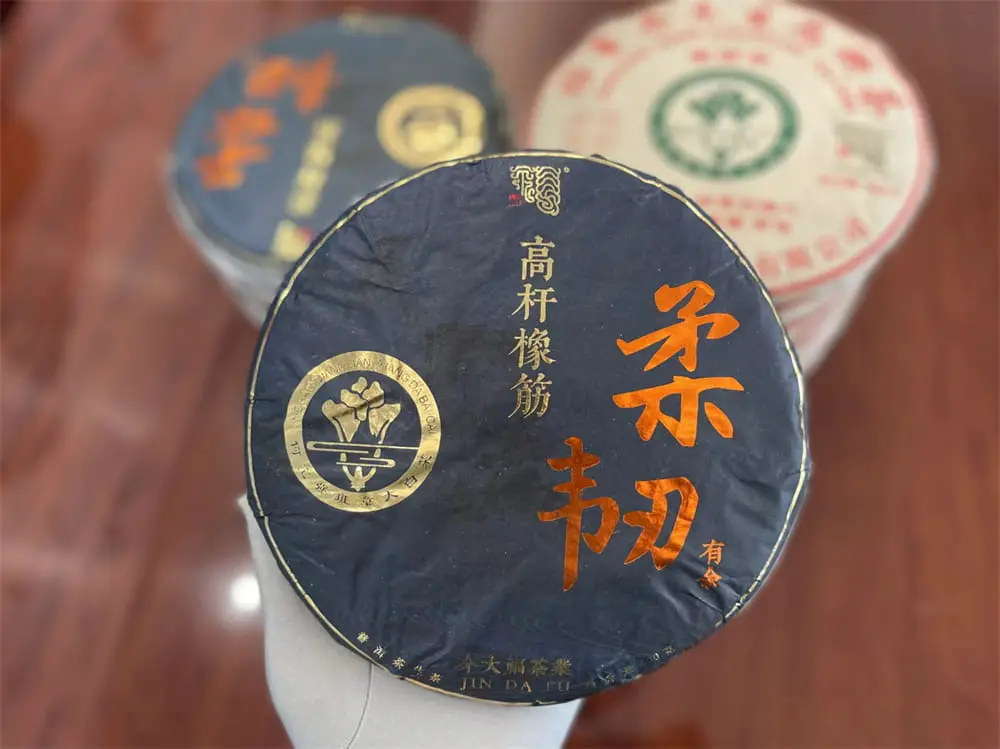 崇左回收今大福普洱茶2020年生茶熟茶图2
