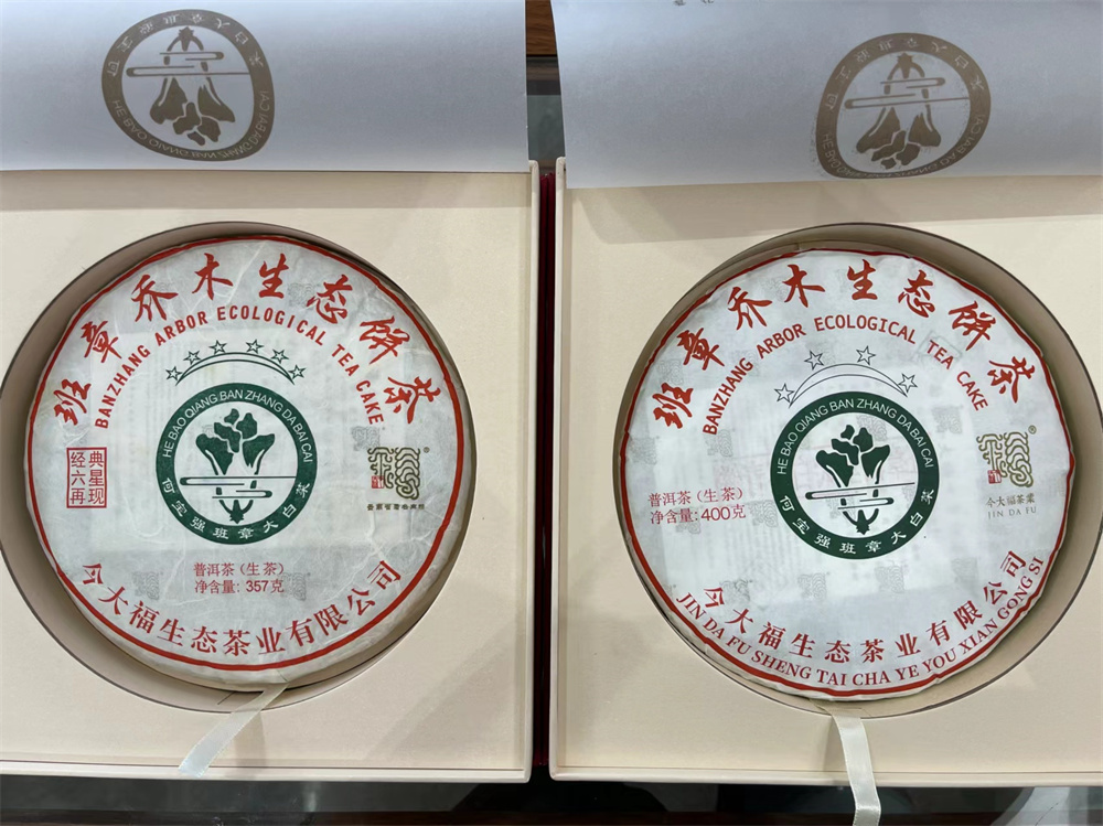 崇左普洱茶交易行情网：探索茶叶世界的财富密码