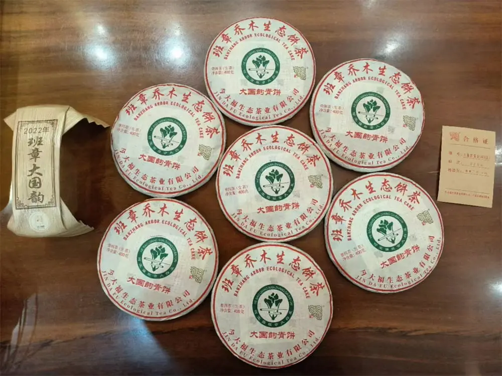 崇左回收今大福普洱茶2022年生茶熟茶