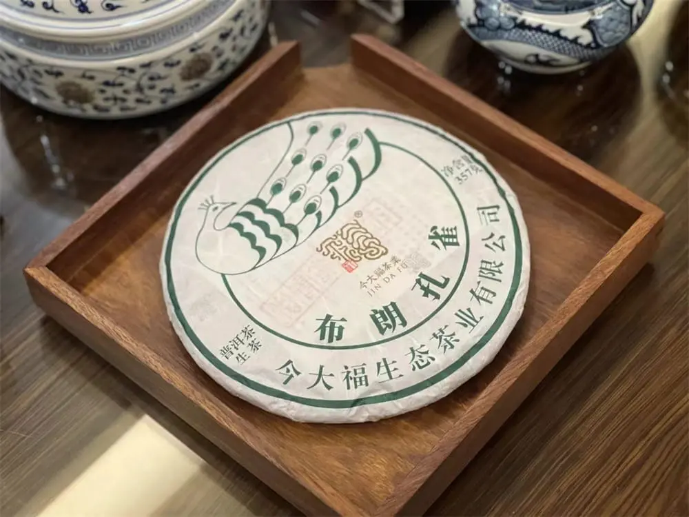 崇左回收今大福普洱茶2022年生茶熟茶图2