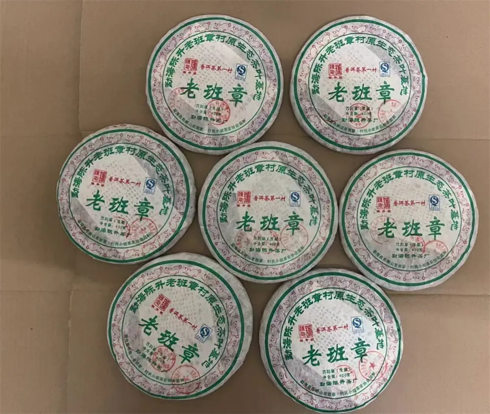 崇左回收陈升号普洱茶2008年生茶熟茶
