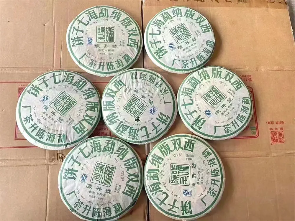 崇左回收陈升号普洱茶2008年生茶熟茶图2