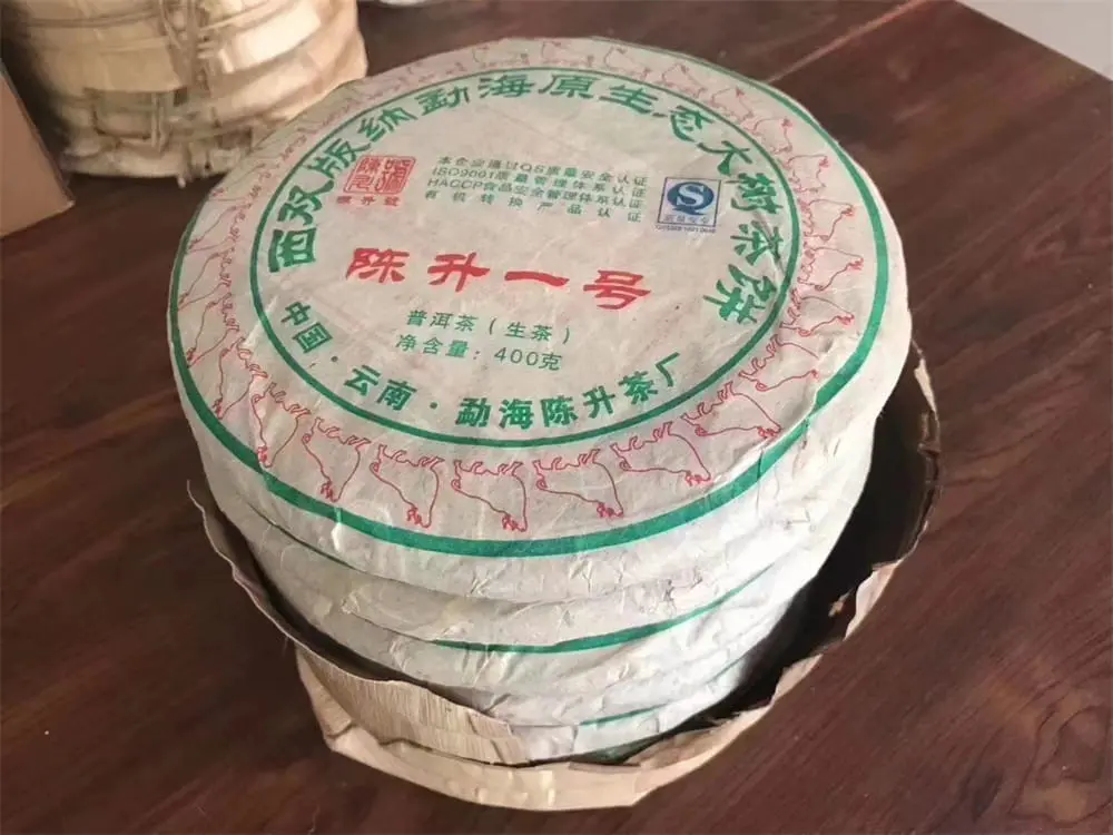 崇左回收陈升号普洱茶2009年生茶熟茶图3