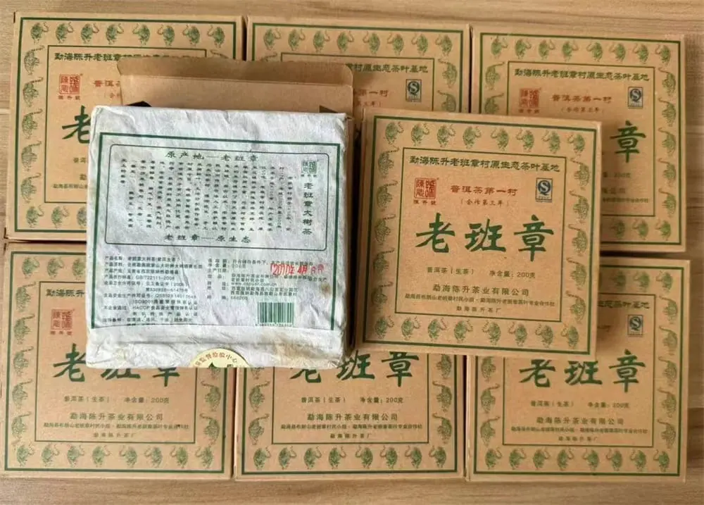崇左回收陈升号普洱茶2010年生茶熟茶图2