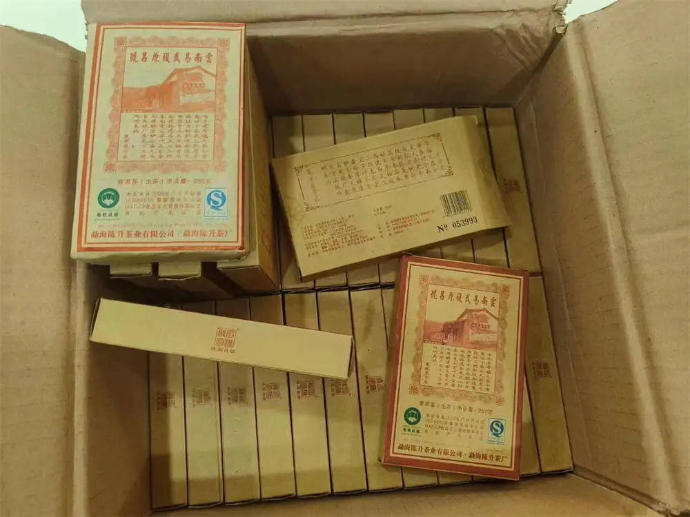 崇左回收陈升号普洱茶2010年生茶熟茶