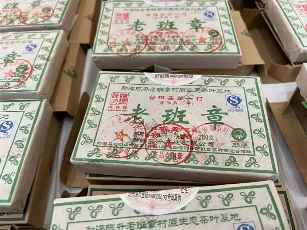 崇左回收陈升号普洱茶2013年生茶熟茶
