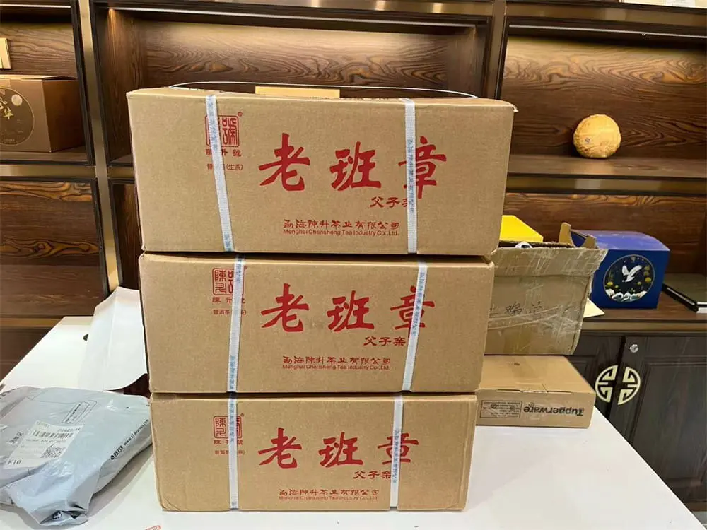 崇左回收陈升号普洱茶2019年生茶熟茶