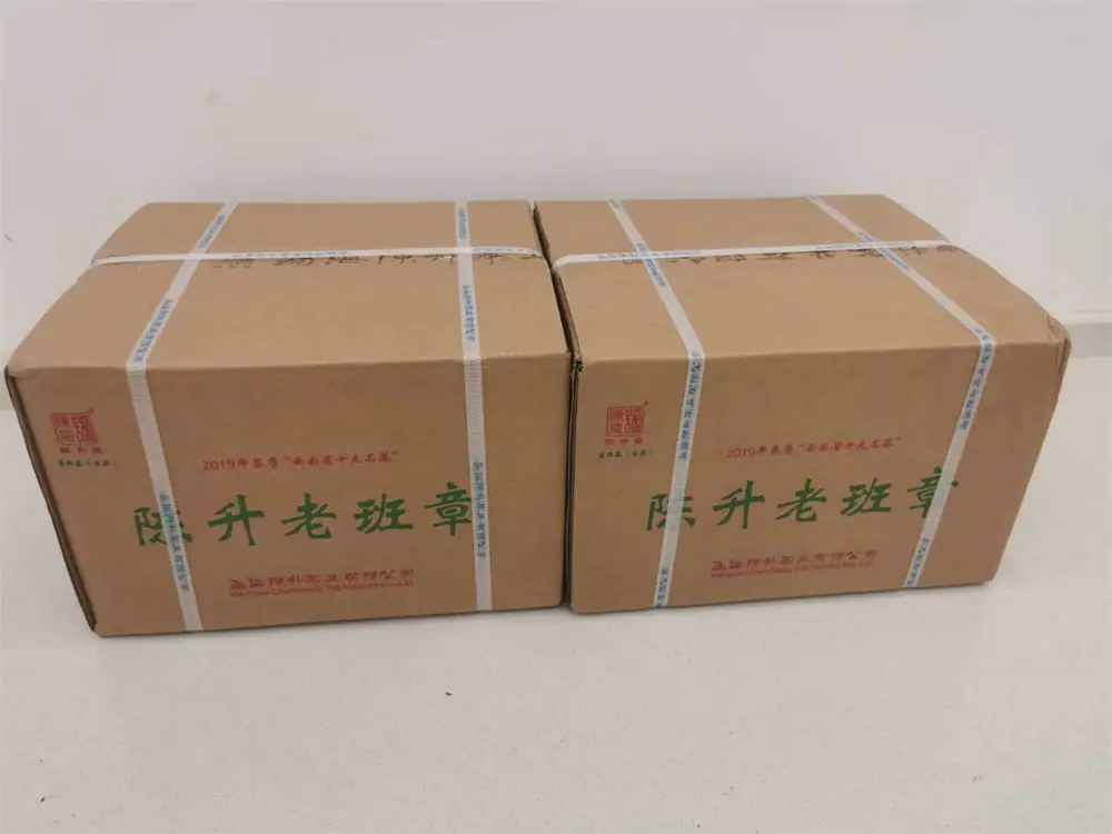 崇左回收陈升号普洱茶2021年生茶熟茶