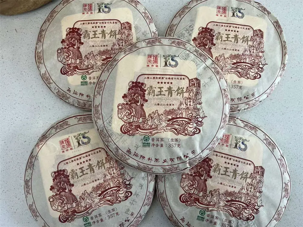 崇左回收陈升号普洱茶2022年生茶熟茶图2