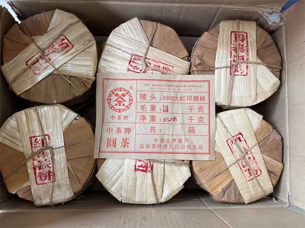 崇左回收中茶普洱茶2006年生茶熟茶