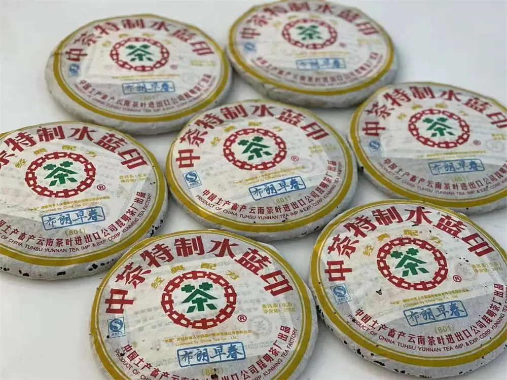 崇左回收中茶普洱茶2008年生茶熟茶图3
