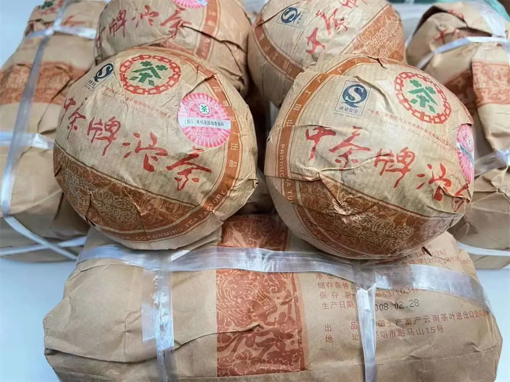 崇左回收中茶普洱茶2008年生茶熟茶图2