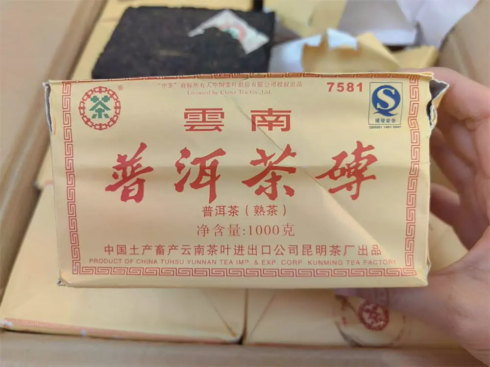 崇左回收中茶普洱茶2009年生茶熟茶