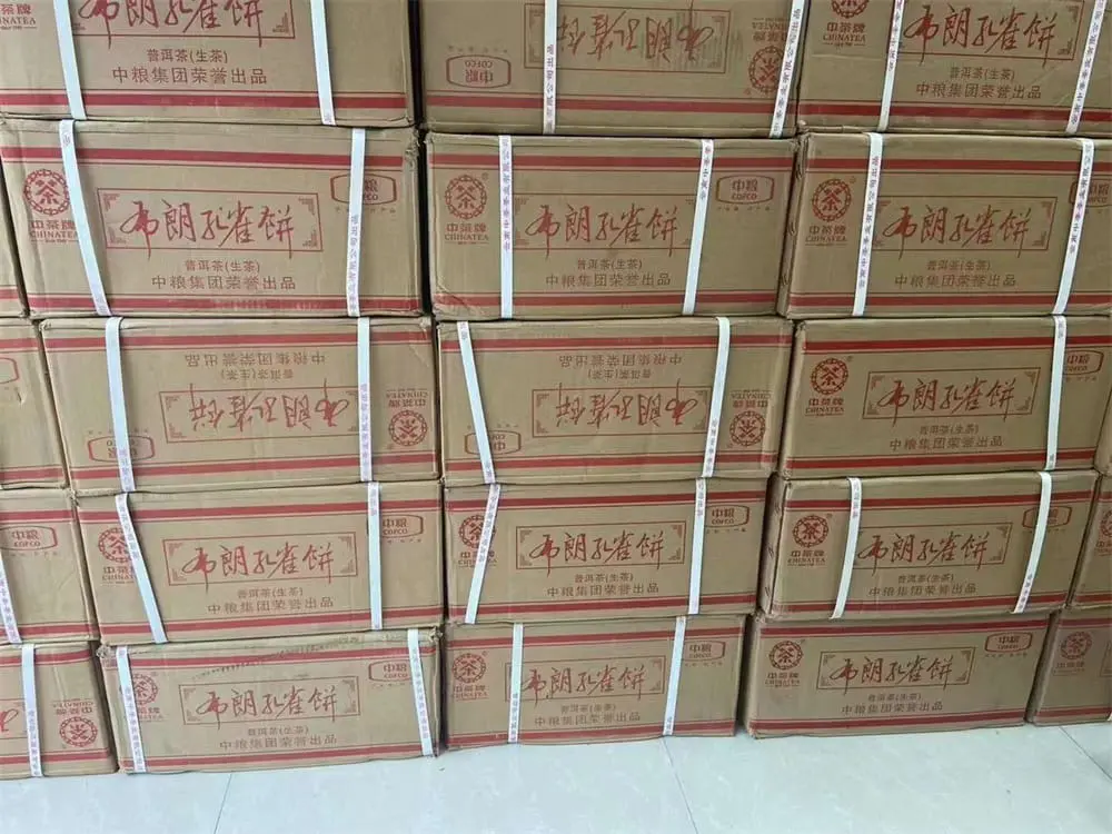 崇左回收中茶普洱茶2014年生茶熟茶