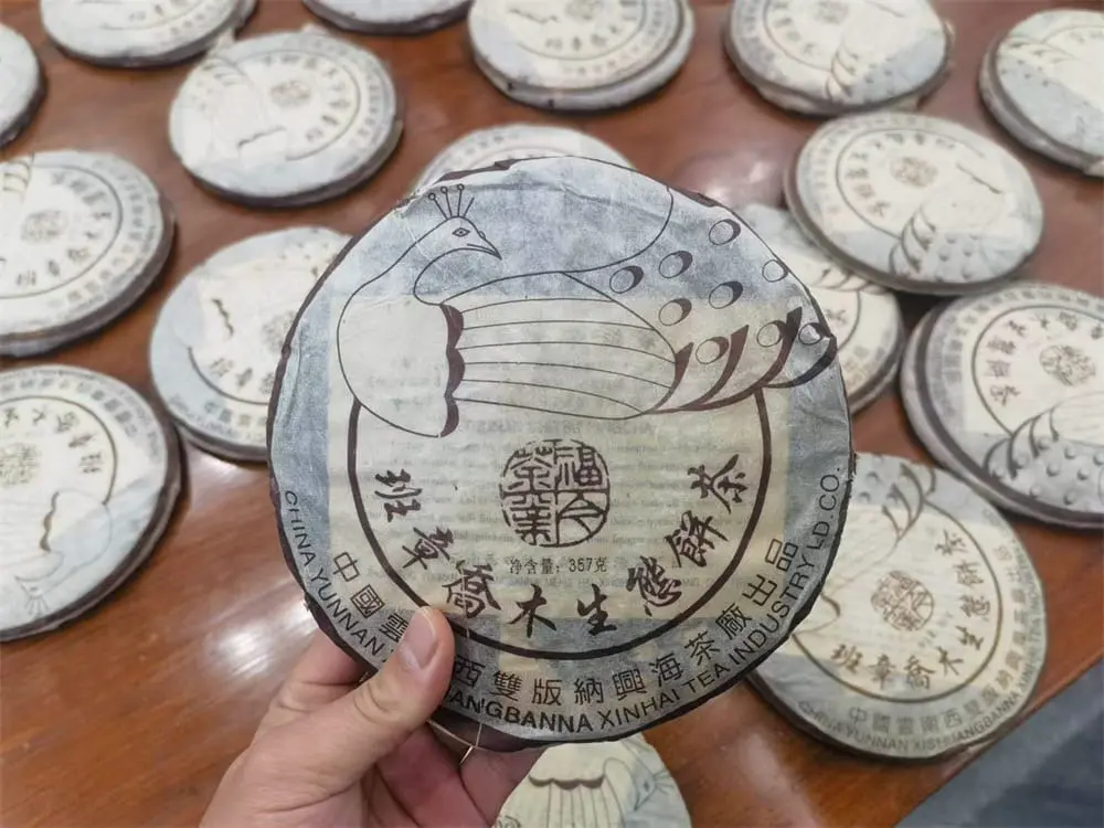 崇左回收福今普洱茶2004年生茶熟茶