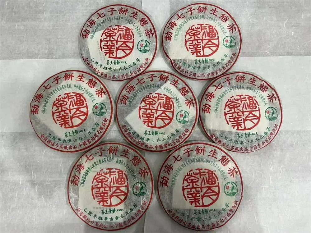 崇左回收福今普洱茶2005年生茶熟茶