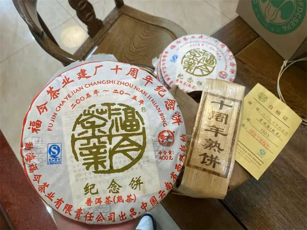 崇左回收福今普洱茶2015年生茶熟茶