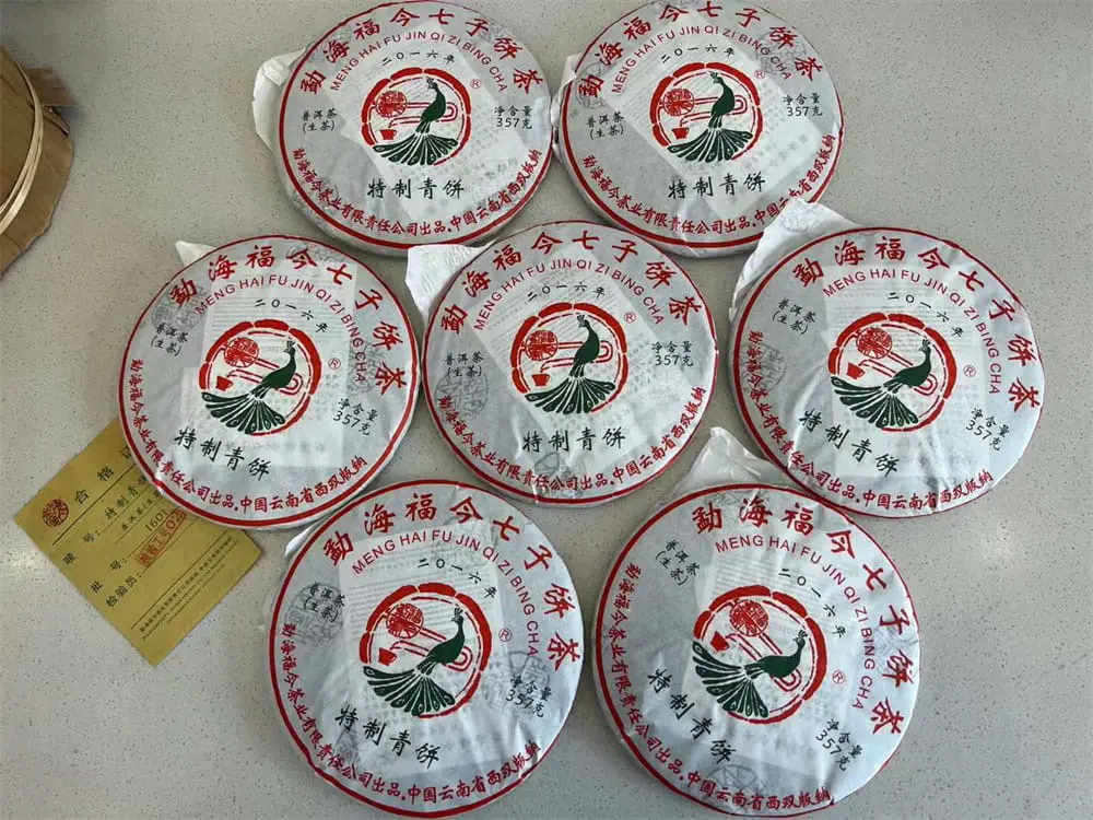 崇左回收福今普洱茶2016年生茶熟茶图3
