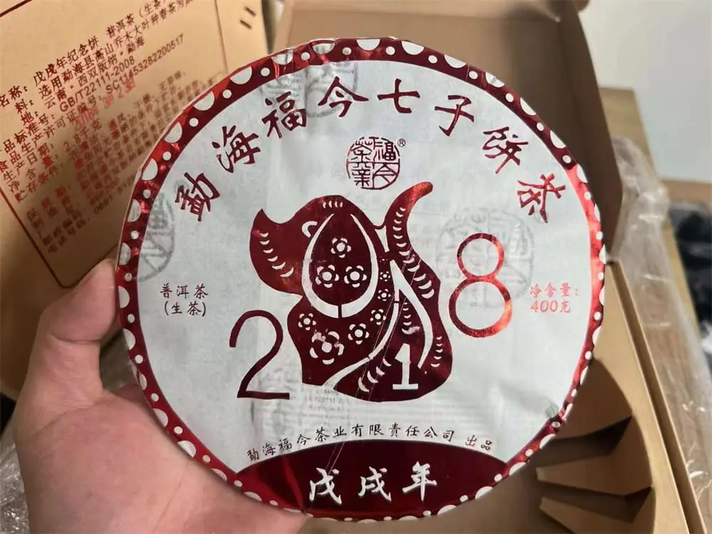 崇左回收福今普洱茶2018年生茶熟茶