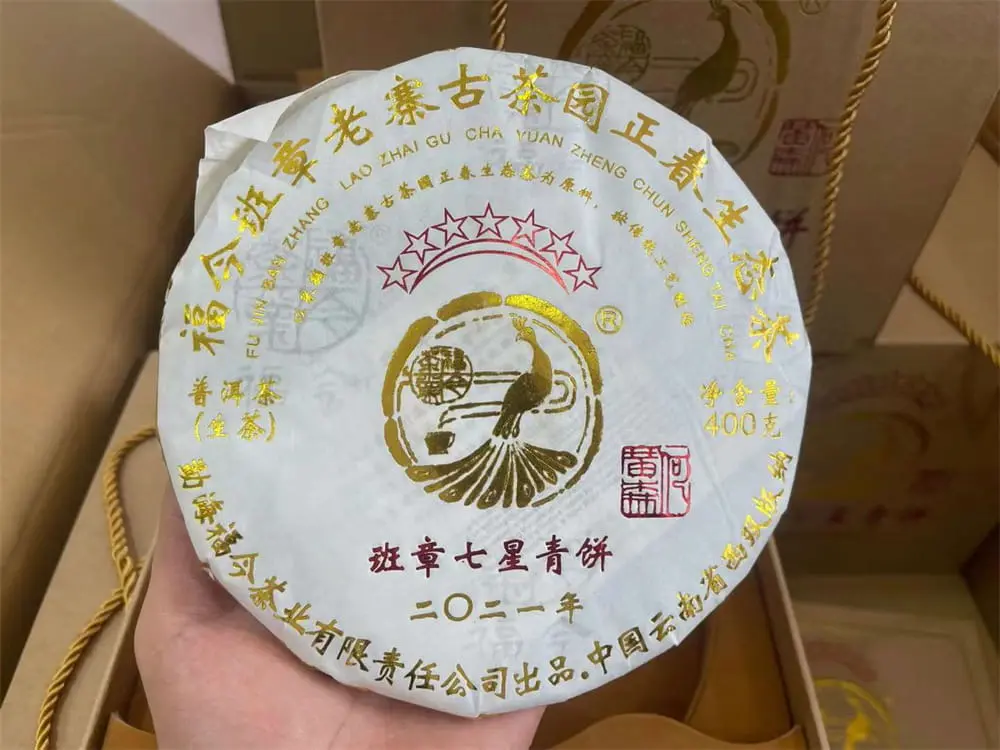 崇左回收福今普洱茶2021年生茶熟茶