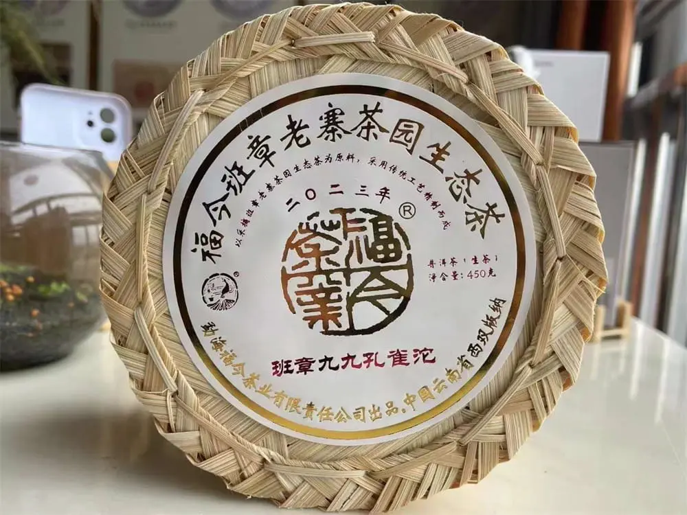 崇左回收福今普洱茶2023年生茶熟茶